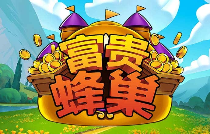 漫漫东坡韵 千载诗书城（解码·城市味道）