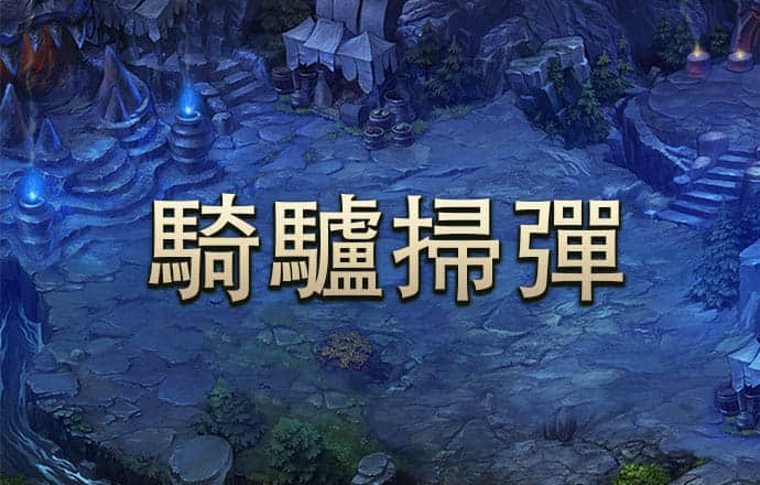 分手后如何建立二次吸引