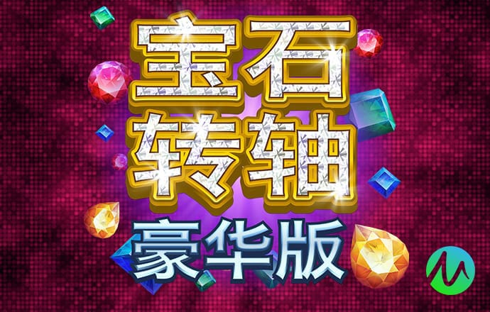 老彩民双色球选号有方法 2000万大奖抱回家